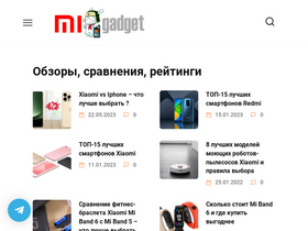 migadget.ru-screenshot