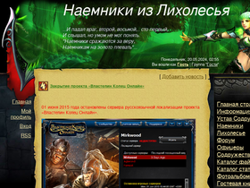 mirkwood.ucoz.ru-screenshot