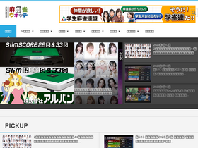 mj-news.net-screenshot