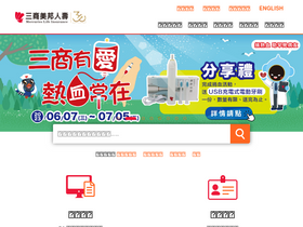 mli.com.tw-screenshot