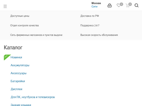 moba.ru-screenshot-desktop