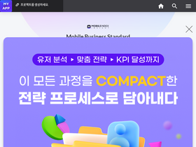 mobileindex.com-screenshot