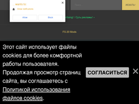 modfix.ru-screenshot