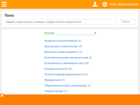 moeobrazovanie.ru-screenshot-desktop