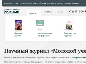moluch.ru-screenshot