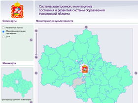 monitoring-mo.ru-screenshot-desktop
