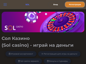 moskprf.ru-screenshot