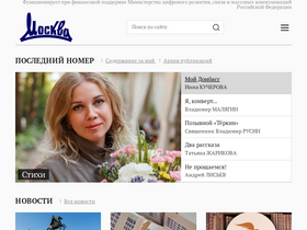 moskvam.ru-screenshot