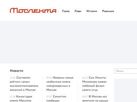 moslenta.ru-screenshot
