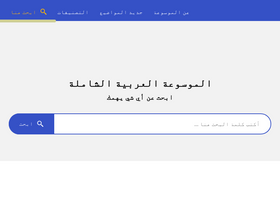 mosoah.com-screenshot-desktop