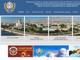 mossanexpert.ru-screenshot