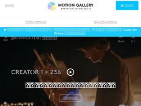 motion-gallery.net-screenshot