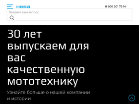 motoblok.ru-screenshot