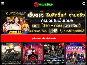 movie2film.com-screenshot
