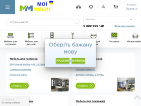 moyamebel.com.ua-screenshot