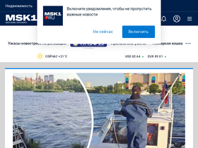 msk1.ru-screenshot
