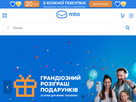 mta.ua-screenshot