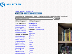 multitran.com-screenshot