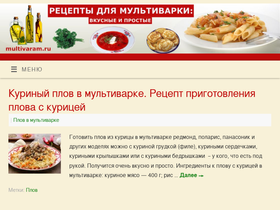 multivaram.ru-screenshot
