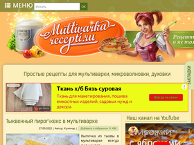 multivarka-recepti.ru-screenshot