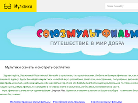 multjashki.ucoz.ru-screenshot-desktop
