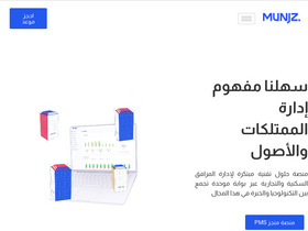 munjz.com-screenshot