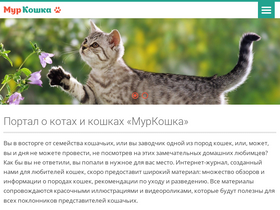 murkoshka.ru-screenshot