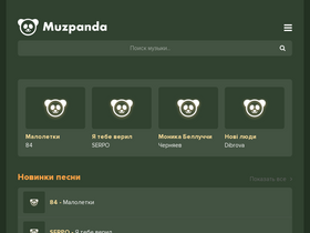 muzpanda.net-screenshot