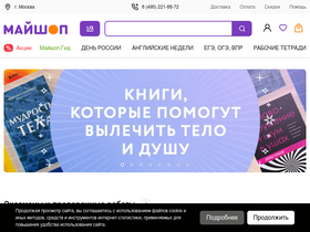 my-shop.ru-screenshot