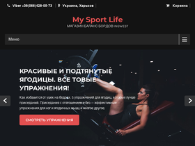 my-sport-life.com-screenshot