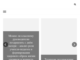mywebinars.ru-screenshot