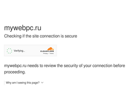 mywebpc.ru-screenshot-desktop