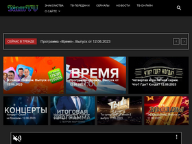 namtv.ru-screenshot