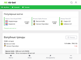 nb-bet.com-screenshot