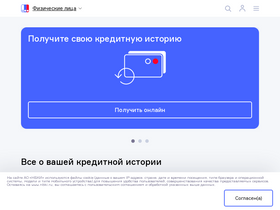 nbki.ru-screenshot