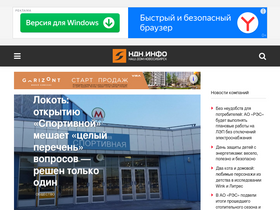 ndn.info-screenshot