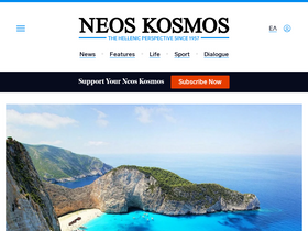 neoskosmos.com-screenshot