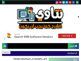 netaawy.com-screenshot