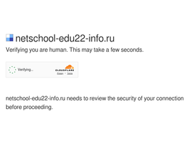 netschool-edu22-info.ru-screenshot