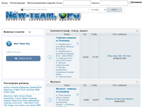 new-team.org-screenshot