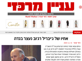 news-israel.net-screenshot