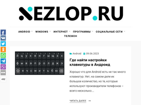 nezlop.ru-screenshot