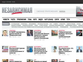 ng.ru-screenshot