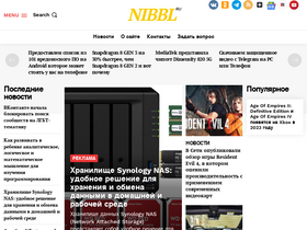 nibbl.ru-screenshot