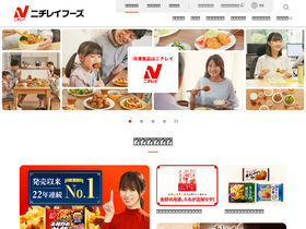 nichireifoods.co.jp-screenshot-desktop