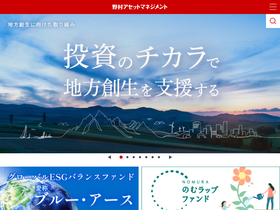 nomura-am.co.jp-screenshot
