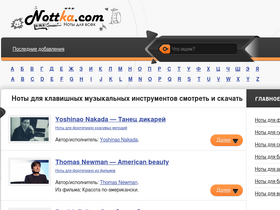 nottka.com-screenshot