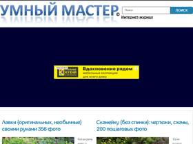 novamett.ru-screenshot-desktop