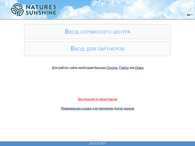 nsp25.ru-screenshot-desktop