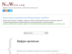 numword.com-screenshot-desktop